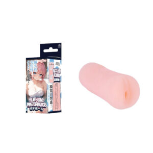 Excellent Power Fluffy Love Masturbator 4.5" (646706)